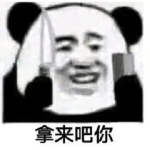 爆火！【免费领】网红Excel增、删、查、改自动化办公代码，好用的让人心疼！