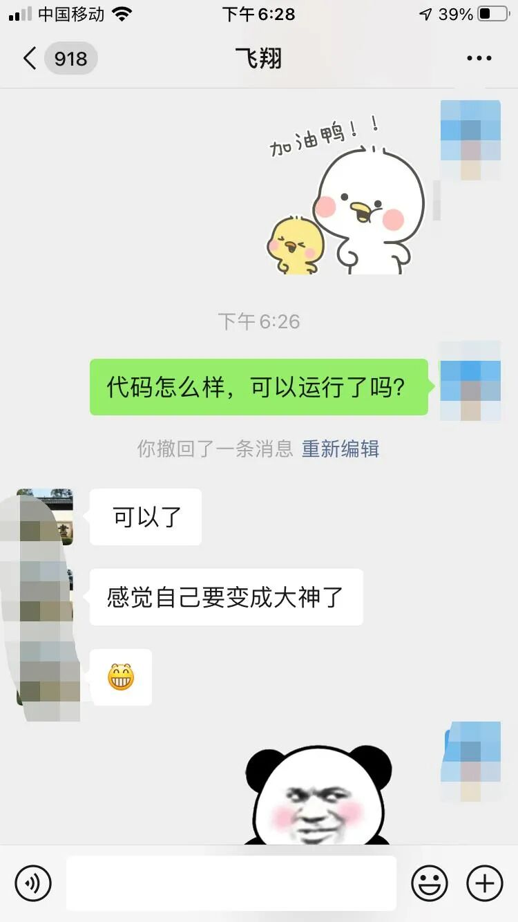 爆火！【免费领】网红Excel增、删、查、改自动化办公代码，好用的让人心疼！