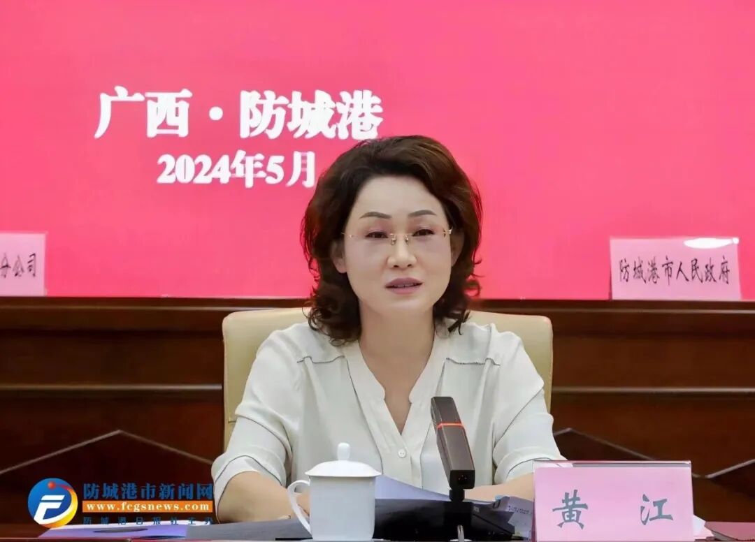 防城港市政府与中国铁塔广西分公司签约战略合作协议