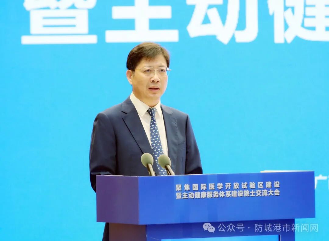 当前位置:>首页>防城港国际医学开放试验区工作办公室(高新区管委)>