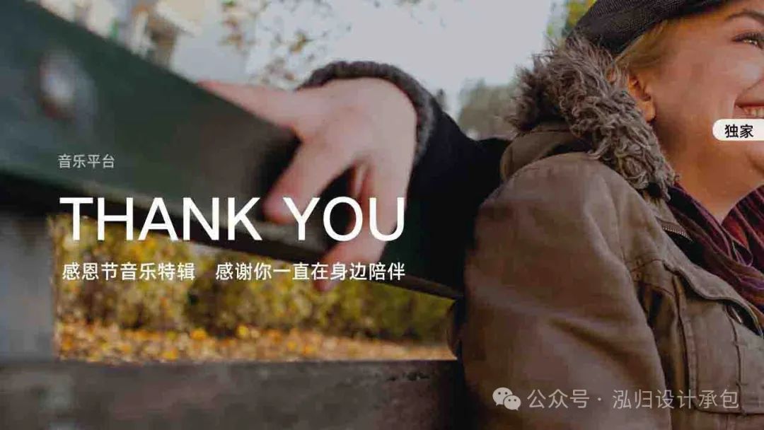 泰安网站开发单位