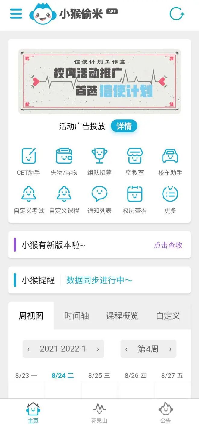 写给初来乍到的你们 | 萌新小贴士之常用网站列表(初来乍到的乍是什么意思)