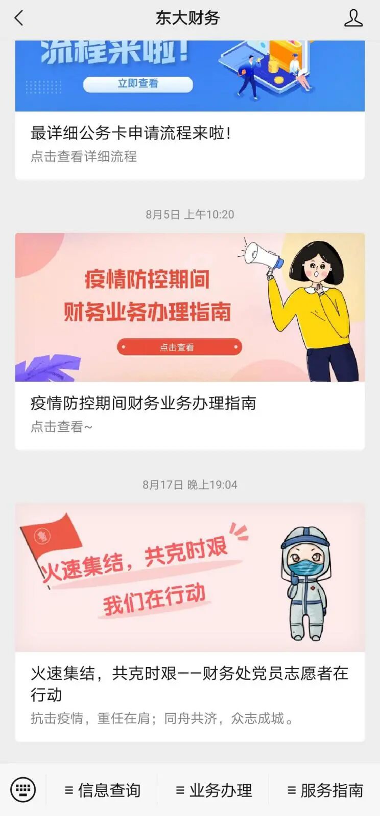 写给初来乍到的你们 | 萌新小贴士之常用网站列表(初来乍到的乍是什么意思)