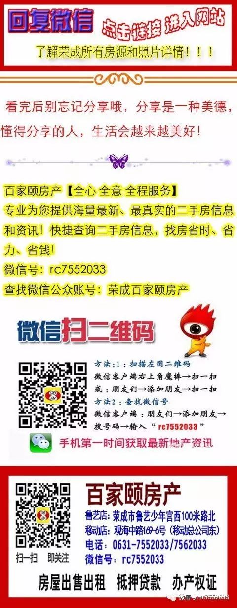 房产知识|想异地贷款买房?先过这四关!