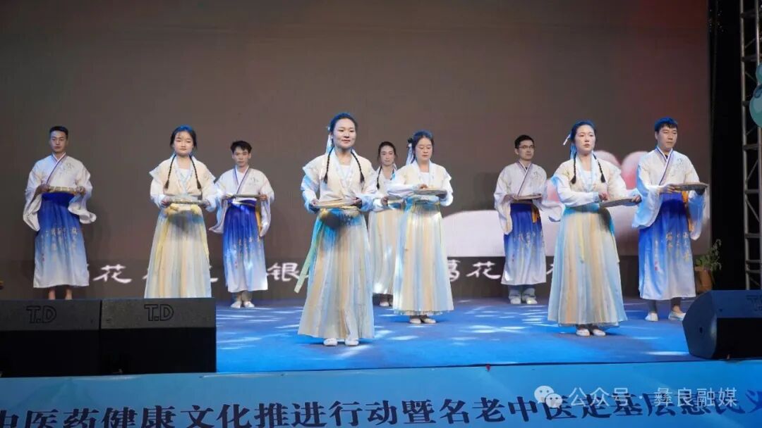 彝良：中医药文化盛宴点亮健康新生活