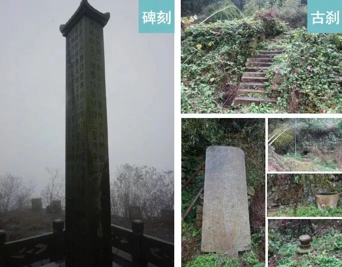 这里有古道,奇石,遗迹,充满历史感.