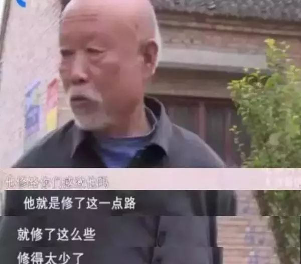 交不到女友怎麼辦  「對不起，我是結婚不是精準扶貧」 未分類 第4張