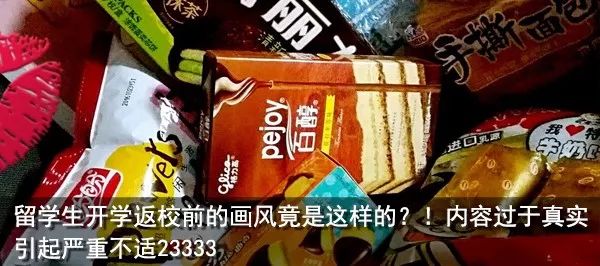 留學這些年遇到的反華妖魔鬼怪們 留學 第18張