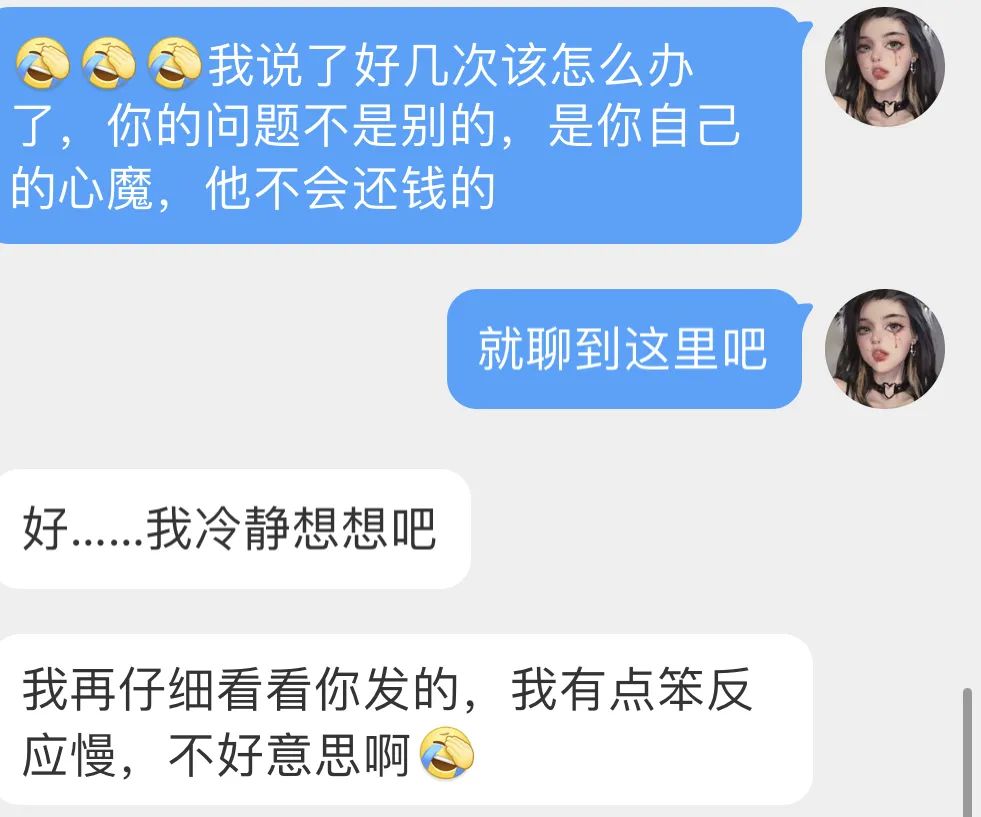 女生发emm是意思_捞女是什么意思_捞仔捞妹是什么意思