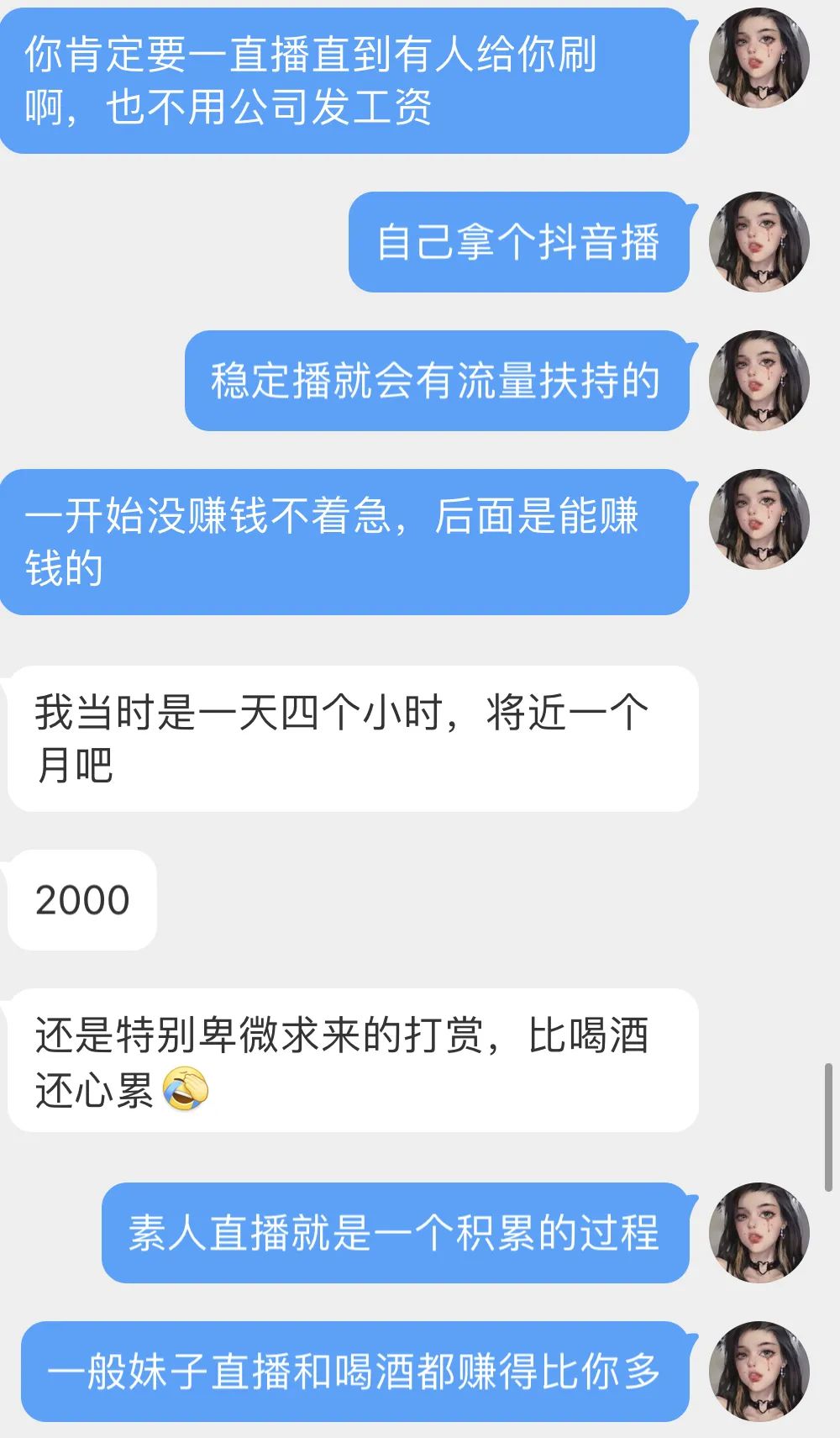 捞女是什么意思_女生发emm是意思_捞仔捞妹是什么意思