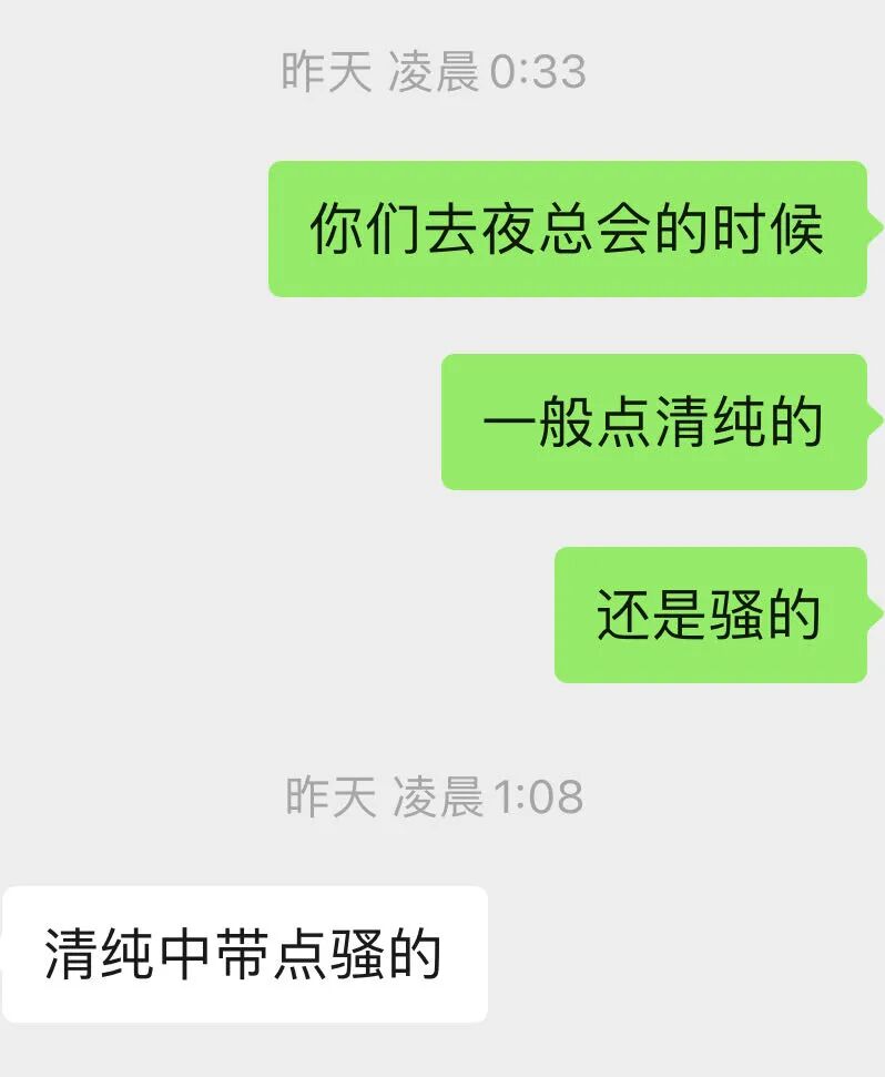 去了一趟上海最好的商务ktv