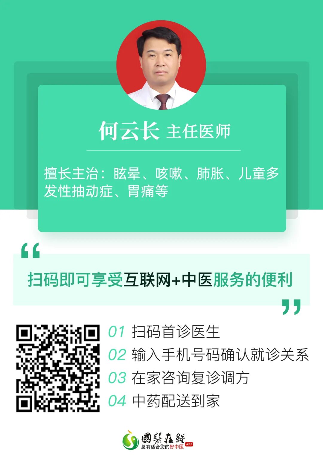 什么米去湿气效果最好