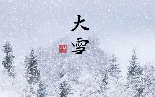 今日大雪！驱寒养生好时机，这样做春天不生病