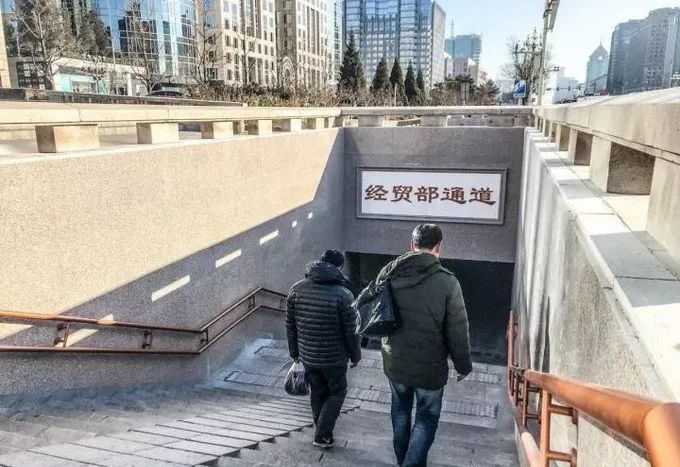 商务部门口的地下通道入口