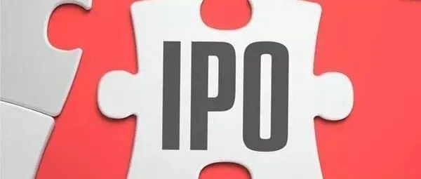 【保荐必备】最新IPO审核口径梳理解读