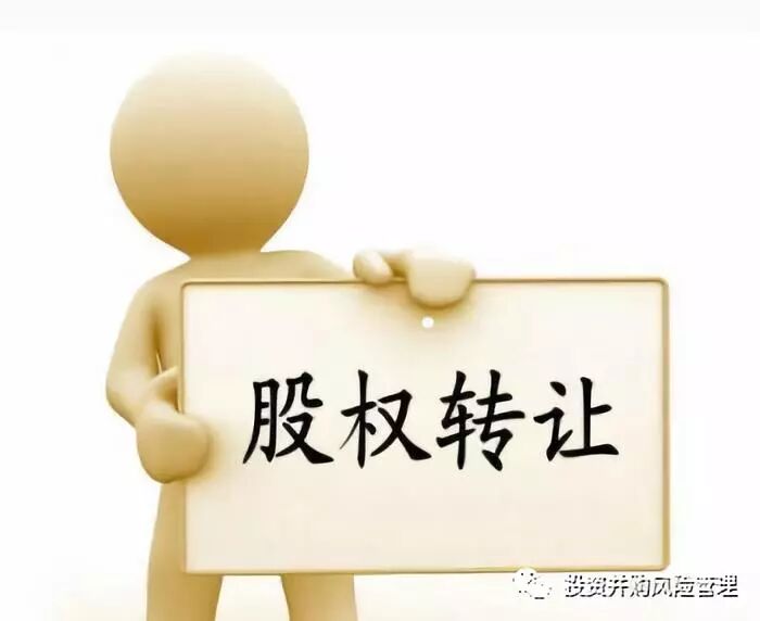 股东合作协议书-三人合股 38个上市公司“股权代持”真实案例（附法律风险提示）