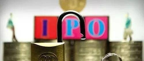 关于公司IPO前对赌协议问题的处理