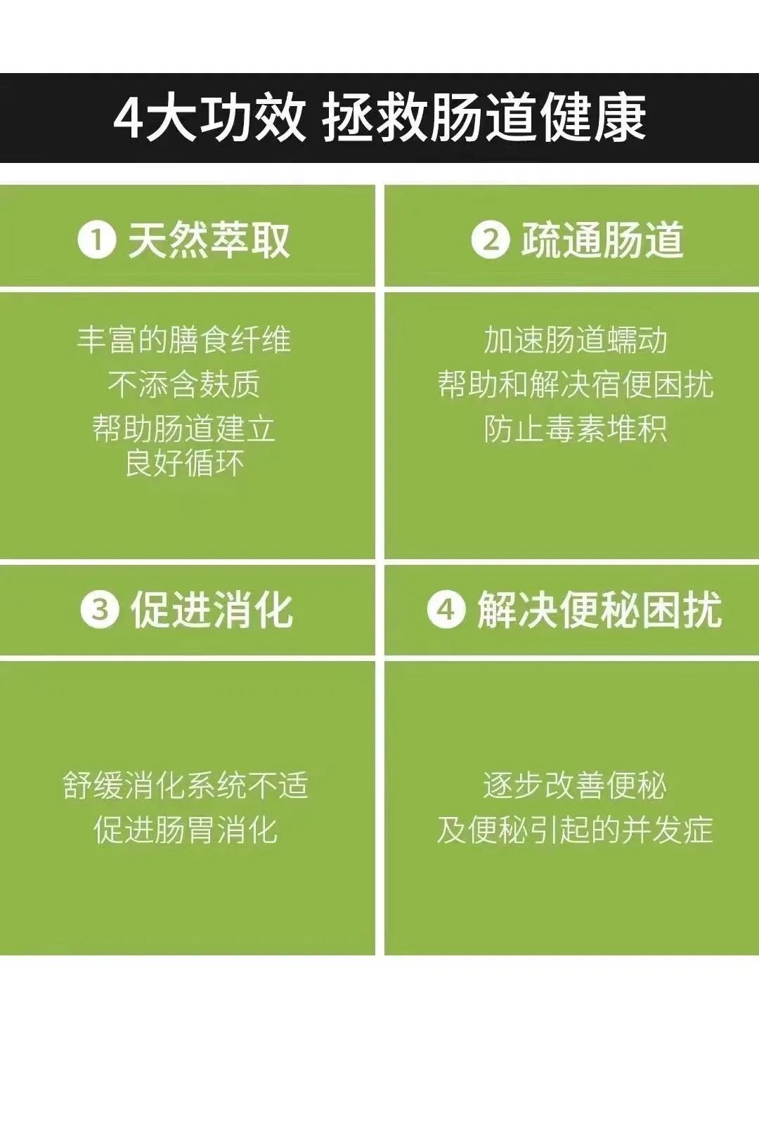 肉眼可见满满的水果精华，吃西梅好处真的多之又多哈，顾不上吃水果的里边都有补充哈，口臭啊消化不好涨肚便秘肚子大