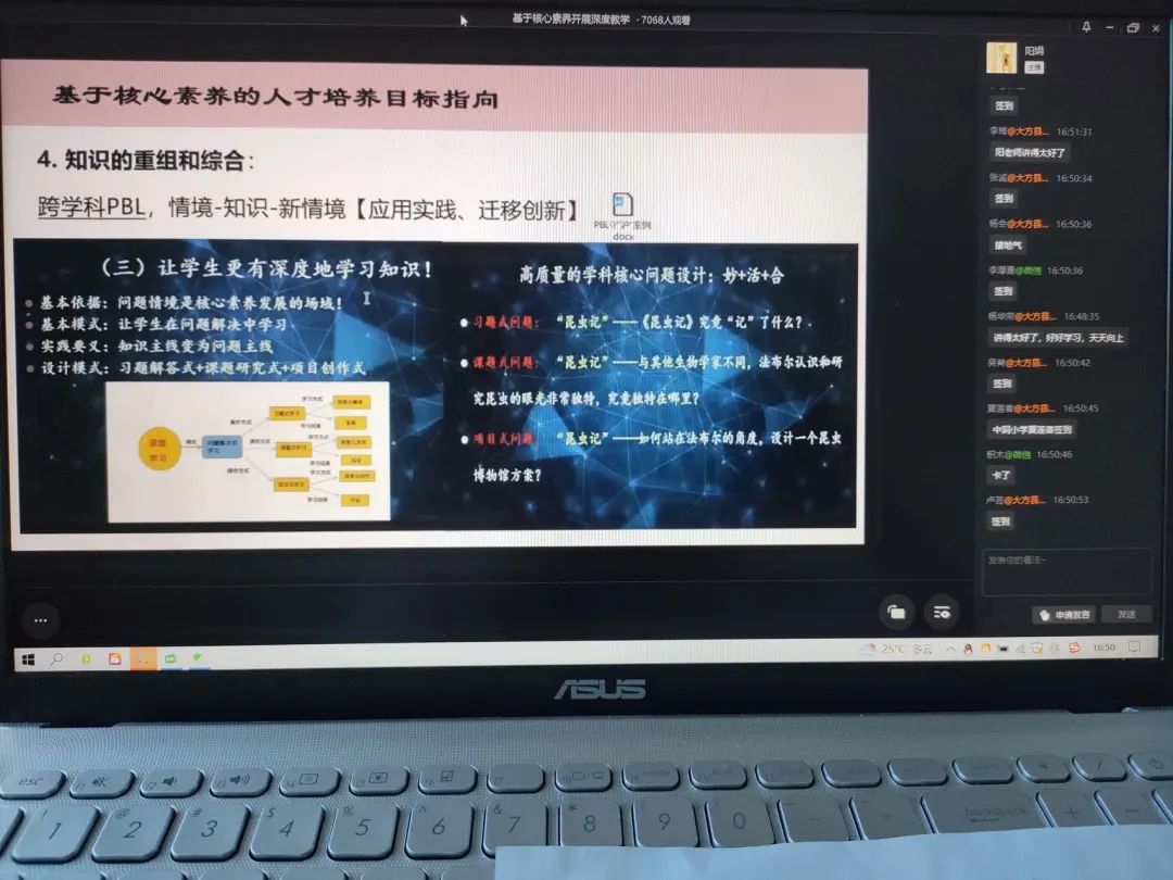 进行心得体会交流_教学经验交流心得体会_心得体会交流发言稿