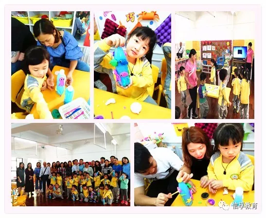 【中海幼儿园】家园零距离,同心育良材∶家长开放日侧记 【中海幼儿园】家园零距离,同心育良材∶家长开放日侧记