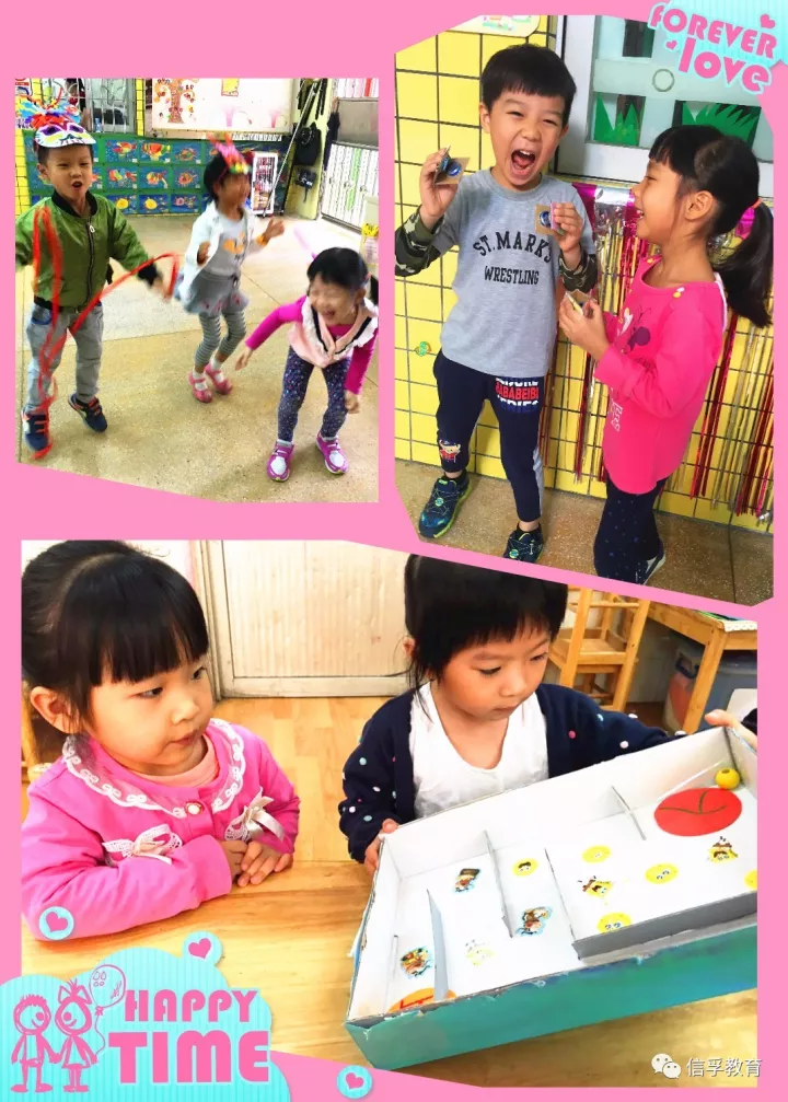 【星云幼儿园】区域活动:快乐游戏,快乐成长 【星云幼儿园】区域活动:快乐游戏,快乐成长