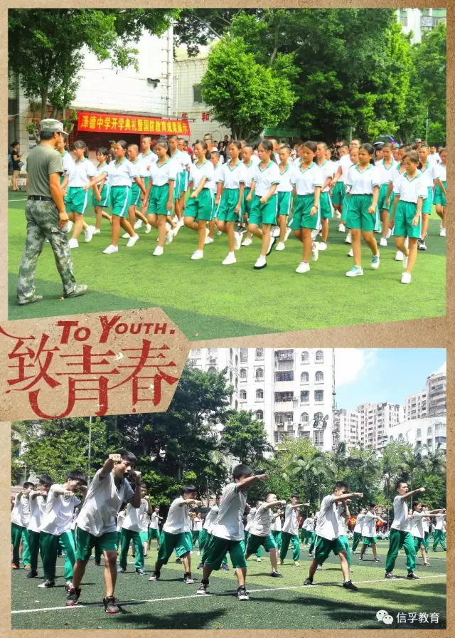 踏上新历程,放飞新希望:泽德中学9月活动集锦 踏上新历程,放飞新希望:泽德中学9月活动集锦