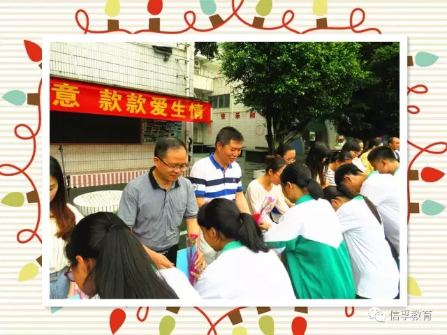 踏上新历程,放飞新希望:泽德中学9月活动集锦 踏上新历程,放飞新希望:泽德中学9月活动集锦