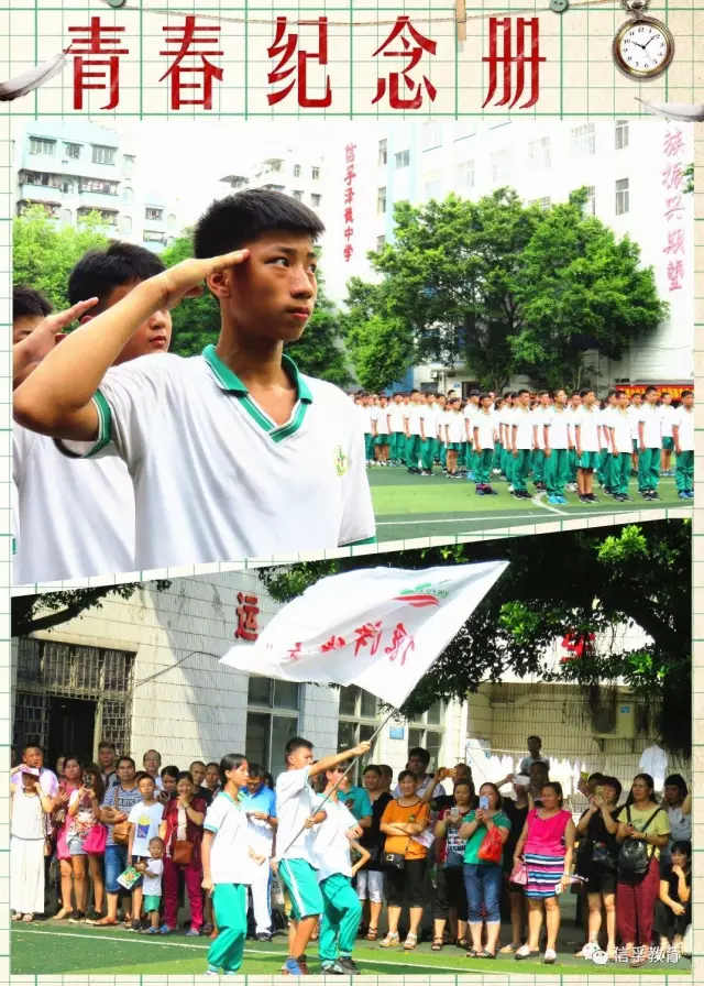 踏上新历程,放飞新希望:泽德中学9月活动集锦 踏上新历程,放飞新希望:泽德中学9月活动集锦