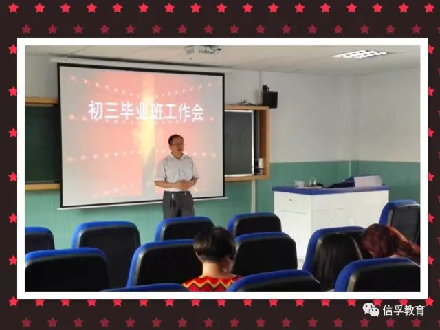 踏上新历程,放飞新希望:泽德中学9月活动集锦 踏上新历程,放飞新希望:泽德中学9月活动集锦