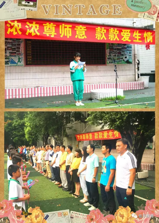 踏上新历程,放飞新希望:泽德中学9月活动集锦 踏上新历程,放飞新希望:泽德中学9月活动集锦