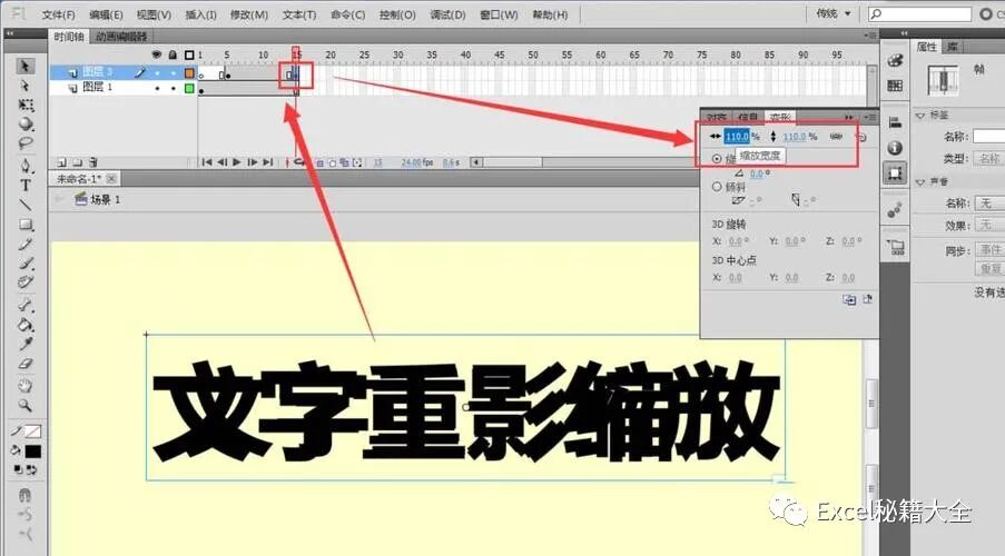 打印机状态错误是怎么回事 excel表格打印预览文字重影(excel表格打印预览文字重影怎么回事)
