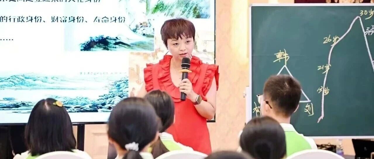 第4630季【湿地课堂】王珊珊：从“同理心”视角看王君老师的教学内容选择 ——以《社戏》为例的观课札记