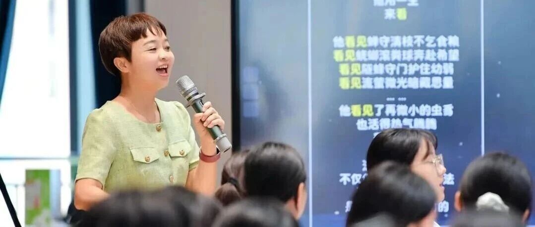 【湿地随笔】张家美：努力看见，也是一种爱