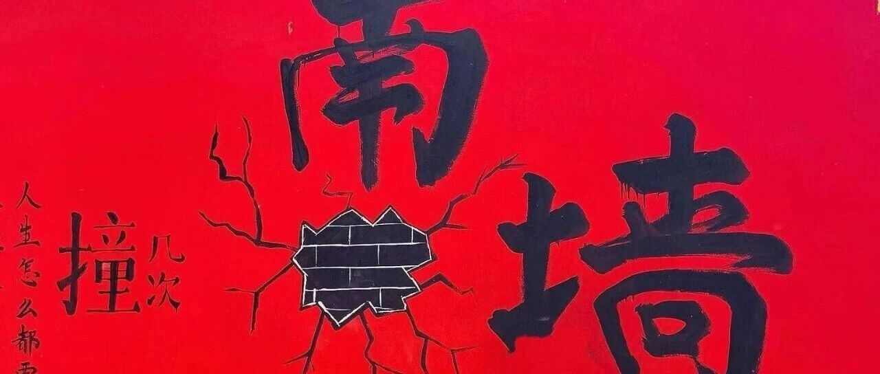 【海波专栏】八年级下册第六单元补充诗歌联读——行到水穷处，坐看云起时