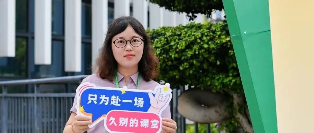 【佳梅小语】四年级语文上册 10《蟋蟀的住宅》教学流程（PPT）