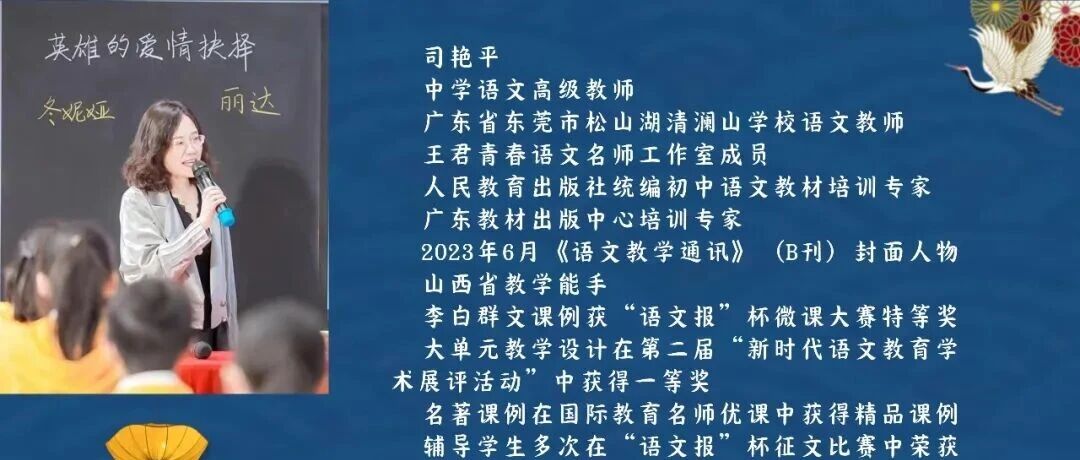 第4449季【艳平专栏】艳平教写作40：如何把豆芽菜变成白杨树｜向鲁迅先生学细节描写