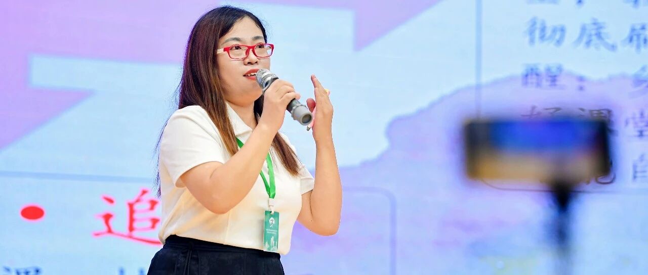 第4608季【我在现场】刘艳红：遇见辽阔 | 云阳年会