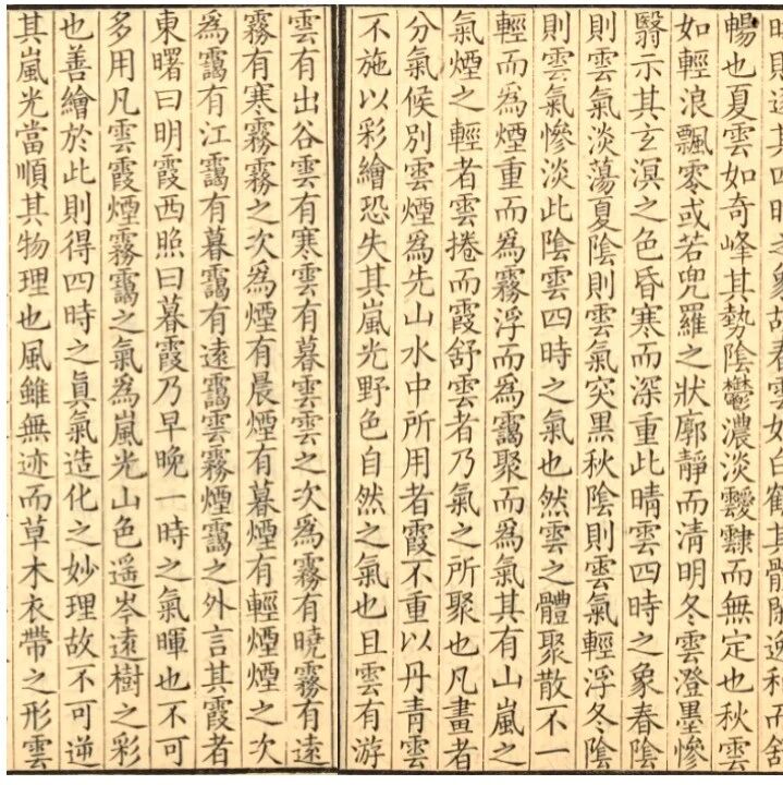 【永军专栏】探字寻根理中考10：2025年浙江省中考文言