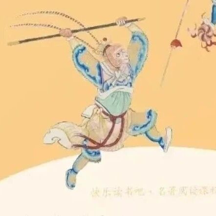 第4416季【京华墨韵·湿地文澜】张楠林： 古典文学器物文化融入小学语文主题教学实践研究 ——以《西游记》太上老君兵器为载体