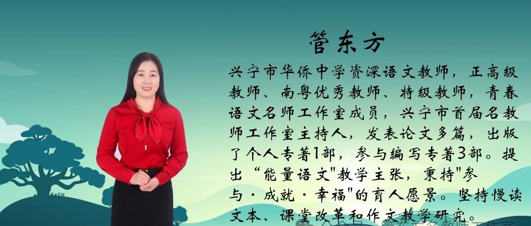 第4679季【东方专栏】于勒能从头再来吗——慢读《我的叔叔于勒》