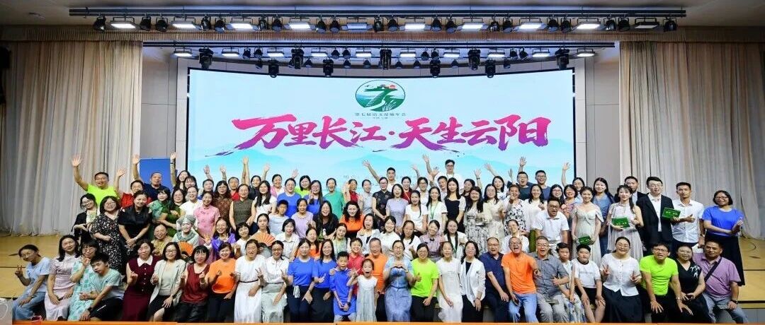 第4603季【我在现场】湿地之夜｜峡江文脉 师者浪漫——语文湿地之夜狂欢盛宴