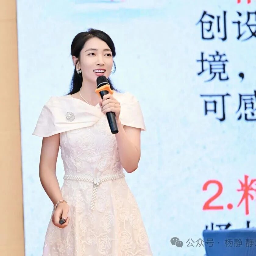 第4638季【杨静专栏】新学期的语文教学，我们教师应该给学生更多……