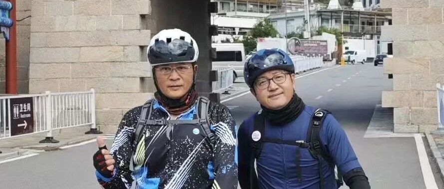 【咖啡时光】尹东：Day0 | 中秋国庆骑行：三万里河东入海