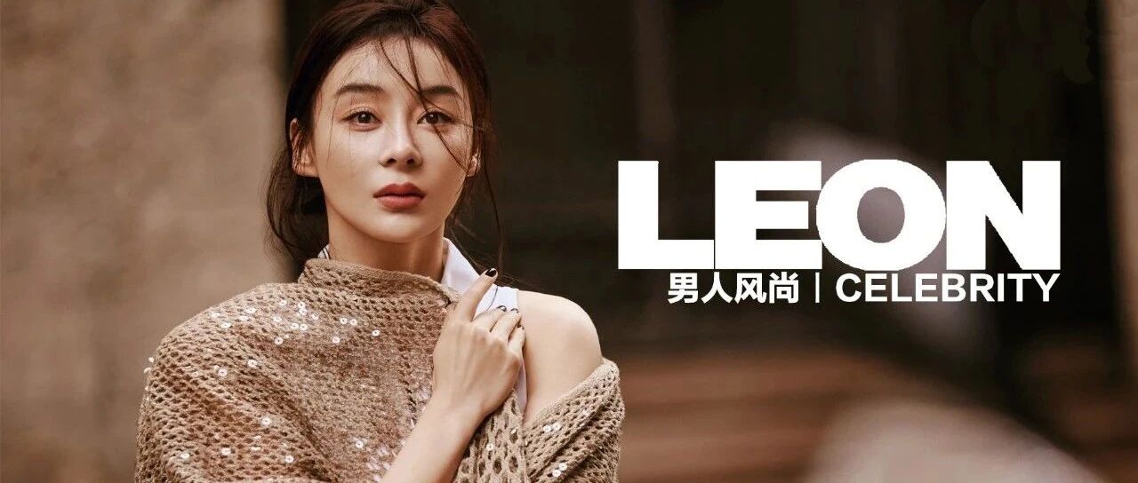 袁姗姗丨翻过这一页