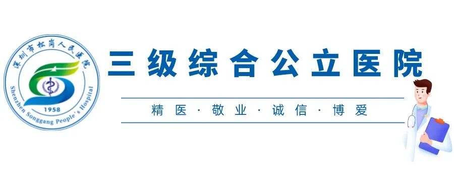 电子皮肤镜有什么用松医电子皮肤镜正式投入使用_https://www.jmylbn.com_新闻资讯_第1张