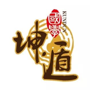 热烈祝贺坤遁国学6月“道医辟谷班”圆满结束
