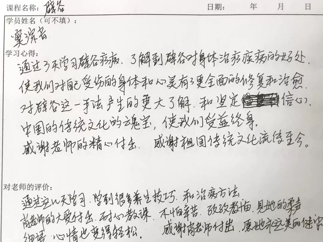 热烈祝贺坤遁国学6月“道医辟谷班”圆满结束