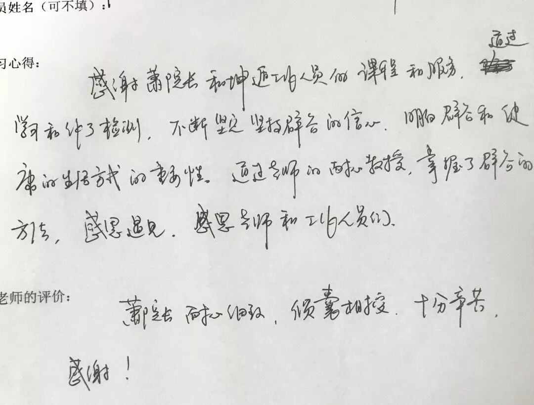 热烈祝贺坤遁国学6月“道医辟谷班”圆满结束