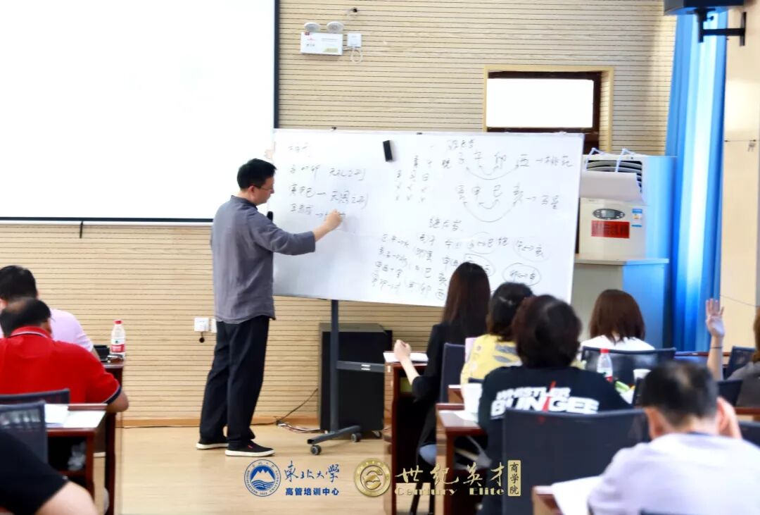 石定坤博士应邀到东北大学授课 传统易学教育进入高校势在必行