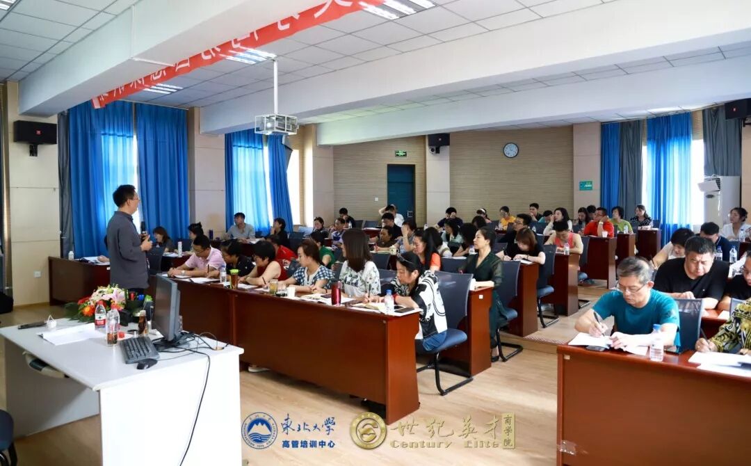 石定坤博士应邀到东北大学授课 传统易学教育进入高校势在必行